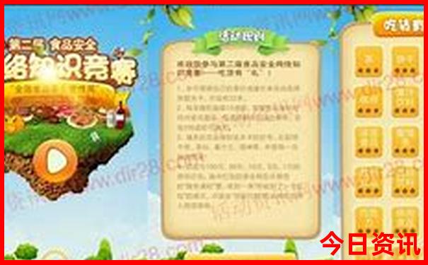 十大美女城市排名